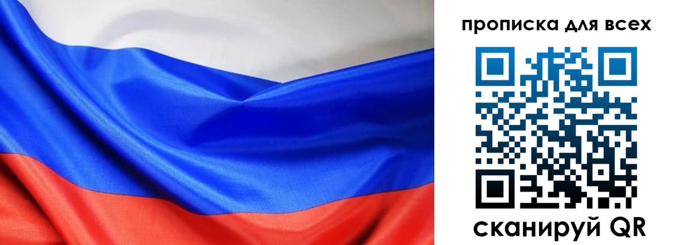 прописка паспорт в Эртили