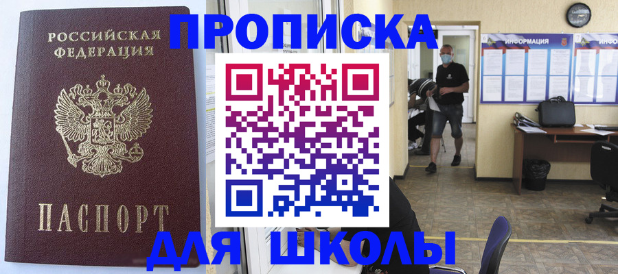 временная регистрация поиск в Эртили
